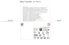 Part of the packaging design of a new Amazfit smartwatch, expected to be the Balance 2 XT, shown in an FCC filing. (Image source: FCC)