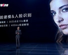 Huawei facial recognition technology preview during the Honor V10 launch event (Source: WinFuture)