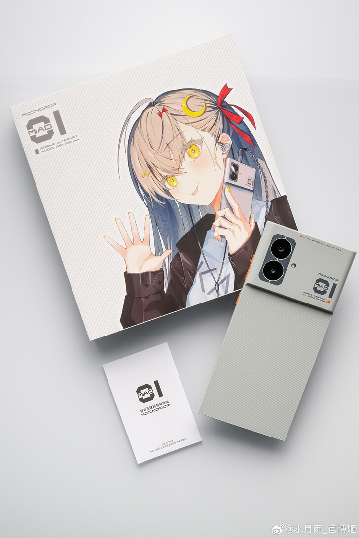 MIAD 01 packaging (Image source: Moondrop)