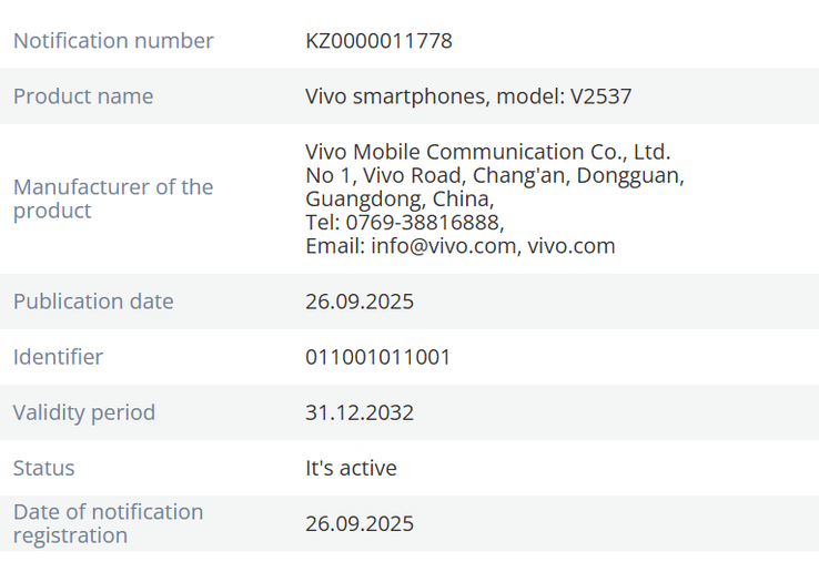 The Vivo X300 FE clears EEC certification. (Image source: X)