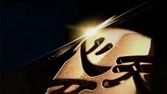 The upcoming W23 5G's logo. (Source: Ice Universe via Weibo)