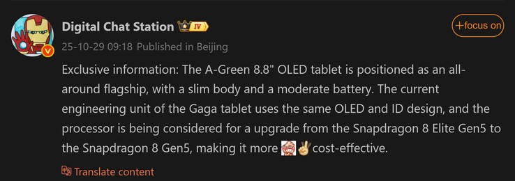 Digital Chat Station's new report about the rumored flagship Oppo tablet. (Image source: Weibo - machine translated)