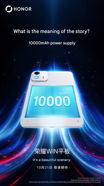 Battery of the tablet (machine translated)