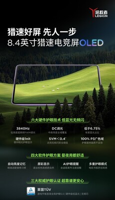 Promotional material for the Y700 Infinite