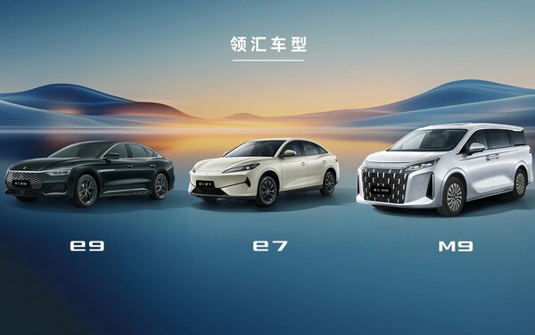 BYD's strategy to combat the cab image involves the launch of a trio of ride-hailing services under the new Linghui car sub-brand. Pictured from left to right are the electric saloons E7 and E9, as well as the plug-in hybrid van M9.
