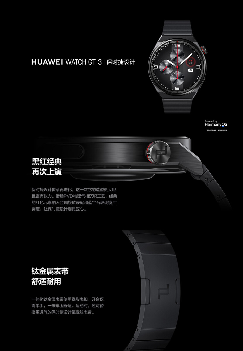 Huawei Watch GT 3 Porsche Design presented with a titanium build and an invisible butterfly clasp NotebookCheck News