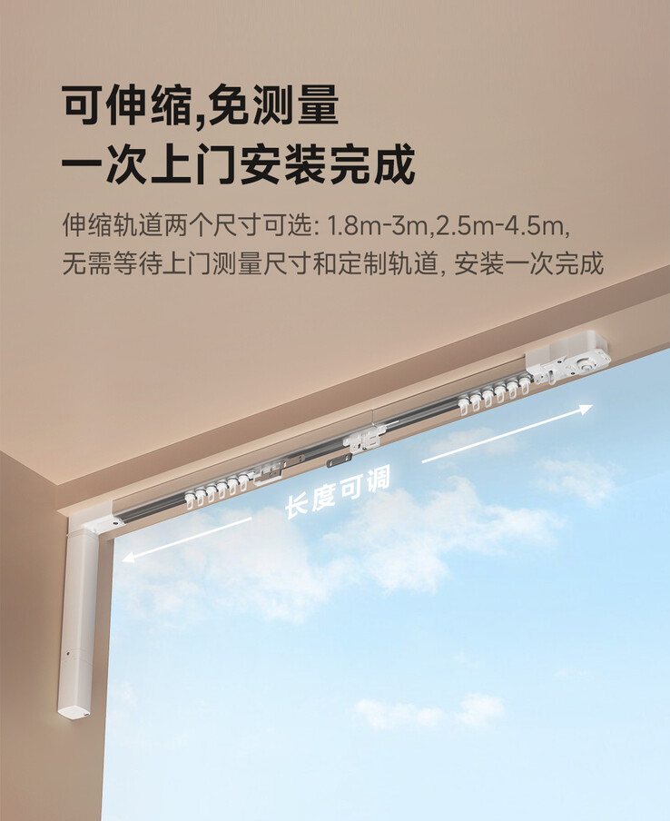 The Linptech Smart Curtain Motor C4 comes with a telescopic track. (Image source: Xiaomi)