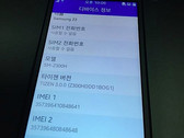 Samsung Z3 smartphone with Tizen 3.0