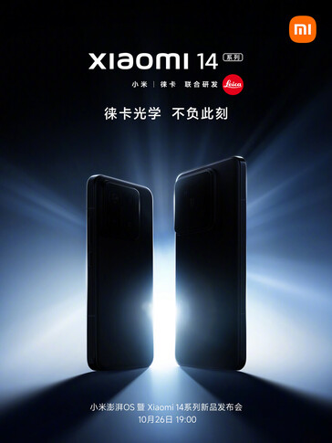 (Image source: Xiaomi)