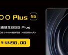 The alleged teaser for the iQOO Plus 5G. (Source: Weibo)