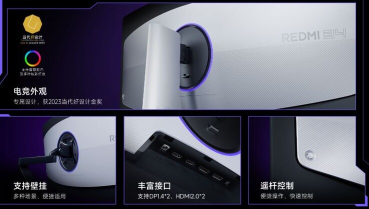 RGB lighting is integrated. (Image source: Xiaomi)