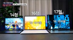 LG has announced three new Gram laptops for 2021. (Image source: LG)