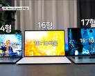 LG has announced three new Gram laptops for 2021. (Image source: LG)