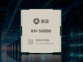 Zhaoxin showcases KaiXian KX-7000N AI-PC chip and 96-core Kaisheng KH-50000 server CPU at WAIC 2025 (Image source: Zhaoxin)