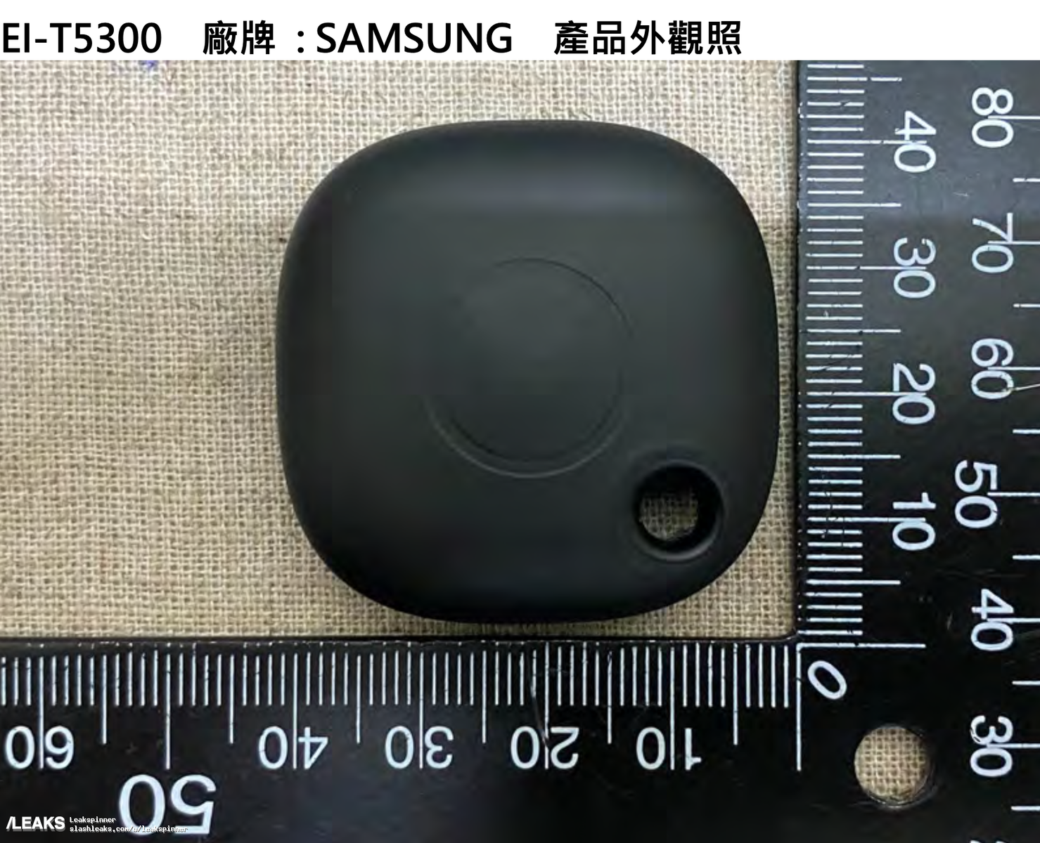 サムスンは今年、新しいAirTagのライバルを発売する準備をしているかもしれない