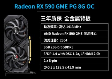 ASRock Phantom Gaming RX 590 GME specs. (Image Source: Videocardz)