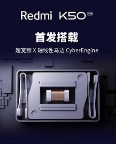Xiaomi claims to have equipped the Redmi K50 series with a new style of haptics motor. (Image source: Xiaomi)