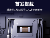 Xiaomi claims to have equipped the Redmi K50 series with a new style of haptics motor. (Image source: Xiaomi)