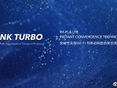 Honor Link Turbo may be an improved software feature to optimize connectivity. (Source: GizChina)