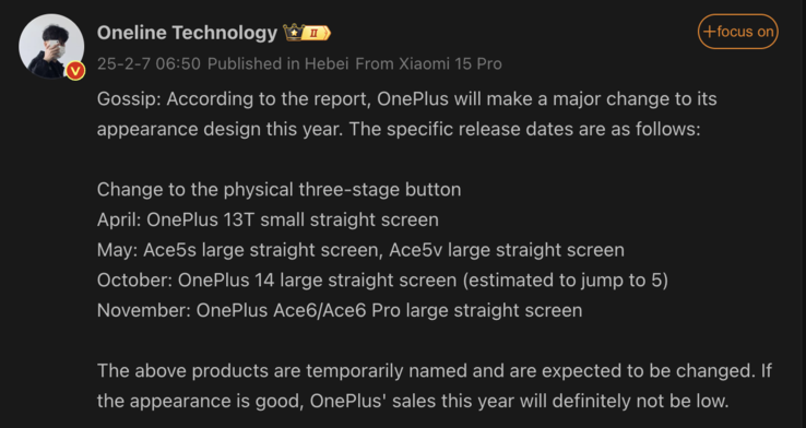 Leaked release timeline of upcoming OnePlus phones. (Image source: Weibo - machine translated)