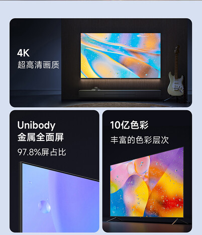 (Image source: Xiaomi)