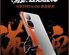 iQoo Neo10 series will launch on November 29 in China (Image source: iQoo)