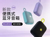The Adol PO102 Portable Bluetooth Speaker is available in three colors.