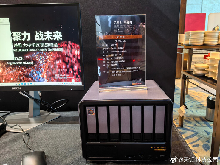 The front of the NAS (Image source: Aoostar)