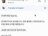 Google Translate in Gmail for Android (Source: Google Workspace Updates)