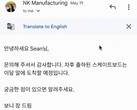 Google Translate in Gmail for Android (Source: Google Workspace Updates)