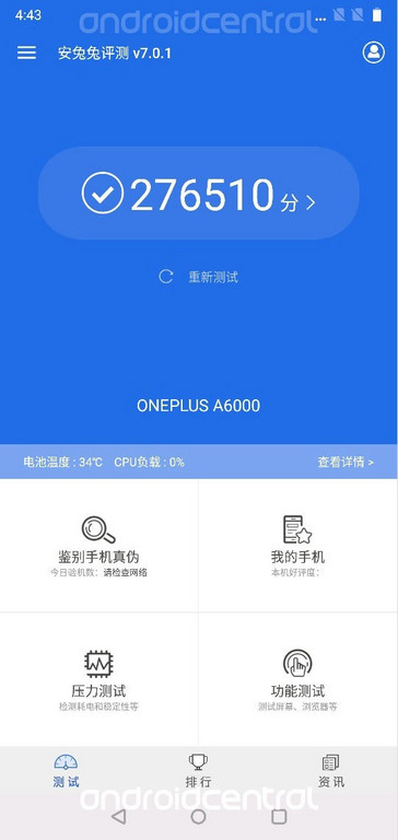 OnePlus 6 AnTuTu scores. (Source: Android Central)