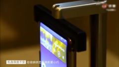 Is this TCL's rollable display? (Source: YouTube)