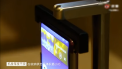 Is this TCL&#039;s rollable display? (Source: YouTube)