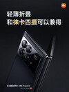 (Image source: Xiaomi)