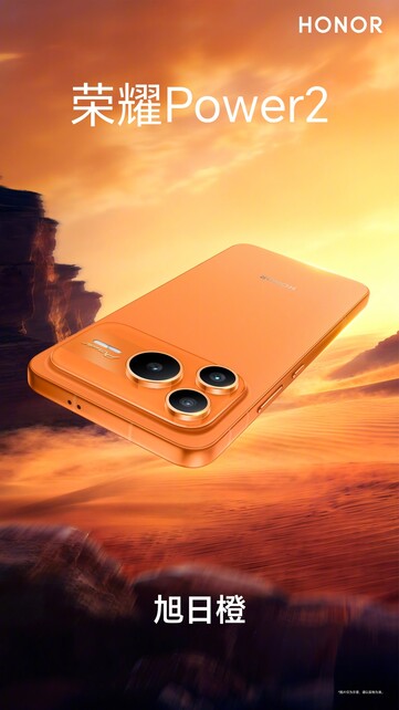 The Honor Power 2 in Sunburst Orange looks a lot like the iPhone 17 Pro in Cosmic Orange