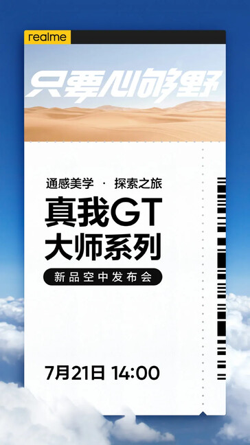 A GT Master Edition launch announcement. (Source: Realme via MySmartPrice)