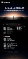 (Image source: OnePlus)