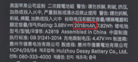 2,018 mAh. (Image source: PBKreviews)