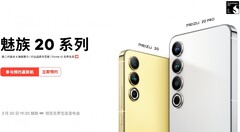 The 20 series is officially set to launch. (Source: Meizu)