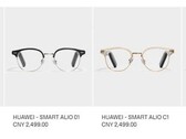 Some of the Huawei smart glass variants. (Source: GizmoChina)