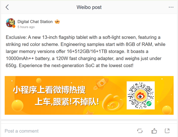 Digital Chat Station on Weibo (machine translated)