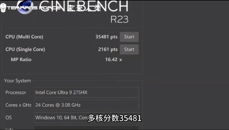 Intel Core Ultra 9 275HX Cinebench R23 score (image via @94G8LA on X)