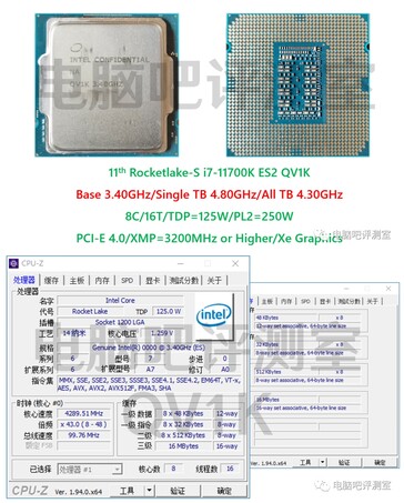 Intel Rocket Lake-S Core i9-11700K ES2 PCIe Gen4 XMP CPU-Z info. (Source: @harukaze5719 via Bilibili)