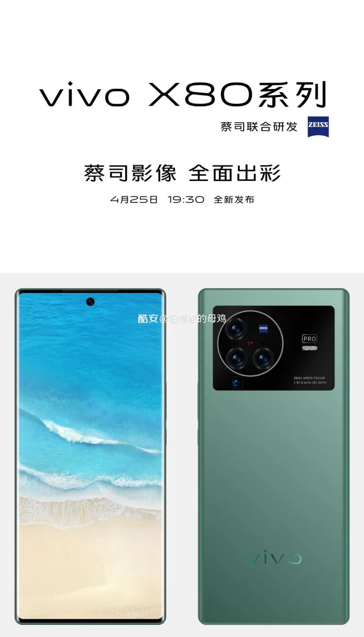 The Vivo X80 Pro is now slated to launch in April 2022 with Zeiss cameras and a new green colorway. (Source: Passerby Road via Weibo)