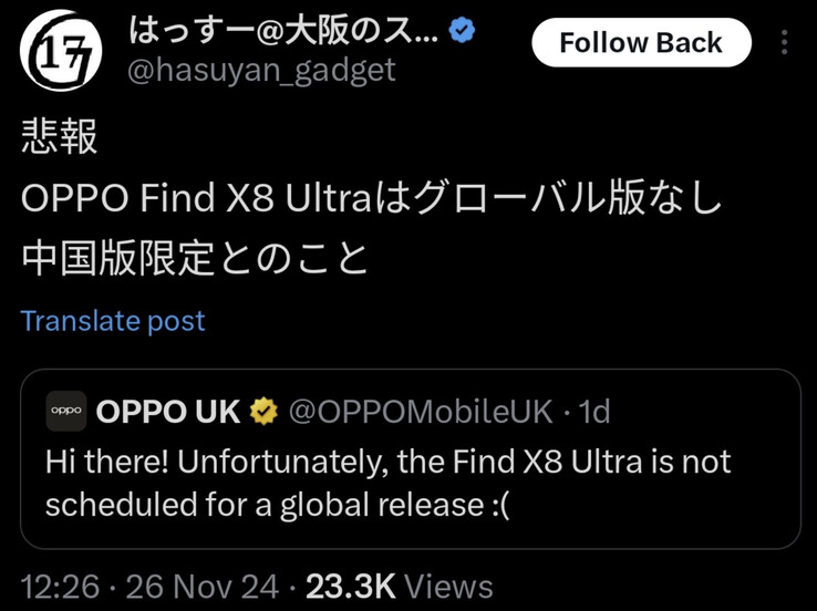 (Image source: Oppo UK via @chunvn8888)