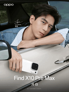 The Oppo Find X10 Pro Max