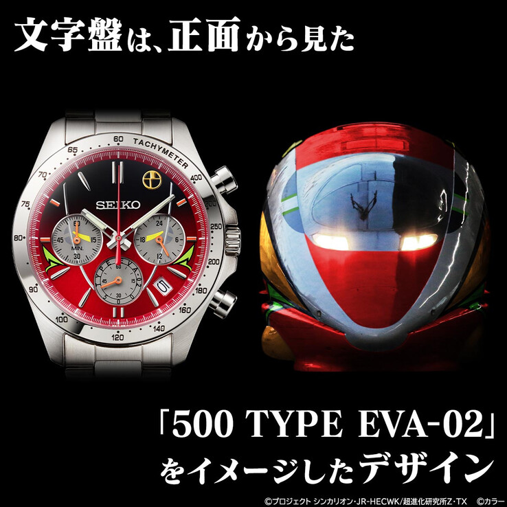 (Image source: Japan-Select)