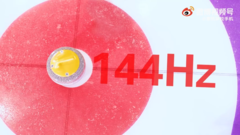 Motorola's latest ad teases the X30's display. (Source: Motorola via Weibo)