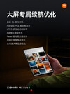 (Image source: Xiaomi)