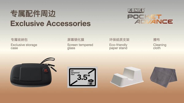 Official accessories for the Konkr Pocket Advance.